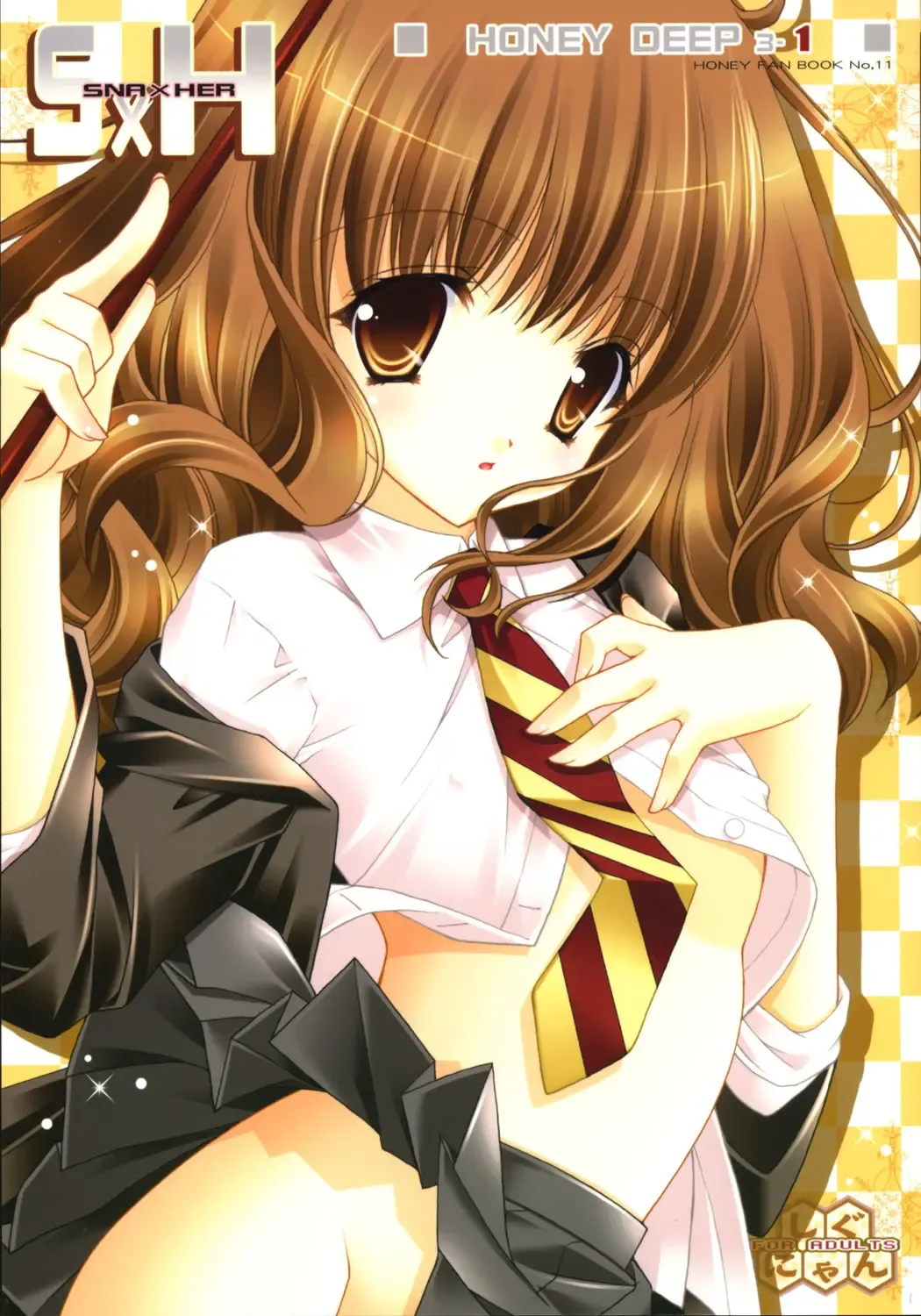 [Shigunyan] Honey Deep 3-1 SxH | SNAxHER Fhentai - Page 1