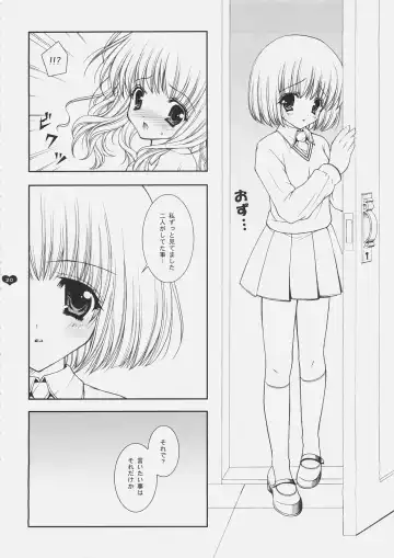 [Shigunyan] Honey Deep 3-1 SxH | SNAxHER Fhentai - Page 19