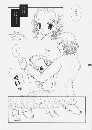 [Shigunyan] Honey Deep 3-1 SxH | SNAxHER Fhentai - Page 28