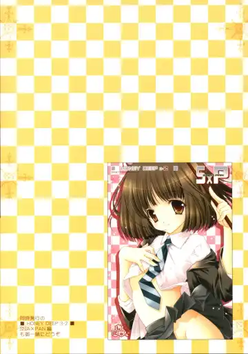 [Shigunyan] Honey Deep 3-1 SxH | SNAxHER Fhentai - Page 30