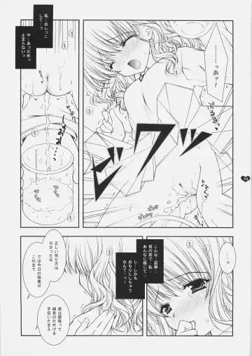 [Shigunyan] Honey Deep 3-1 SxH | SNAxHER Fhentai - Page 8