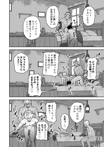 [Kakenari] Onabe Hon YF2024 -summer- Fhentai.net - Page 6