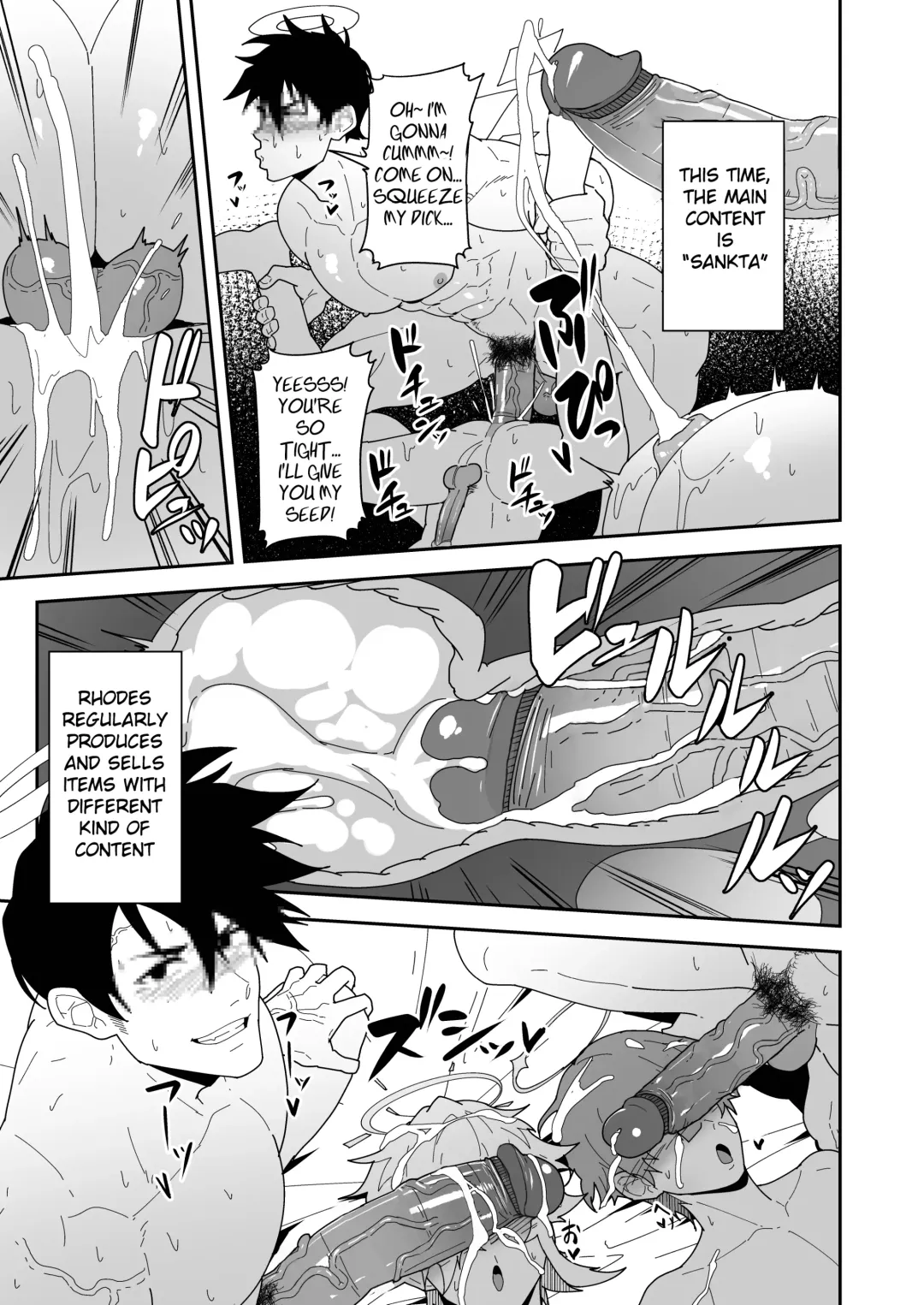 [Kakenari] Shukusha 801 | Dormitory B801 (decensored) Fhentai - Page 17