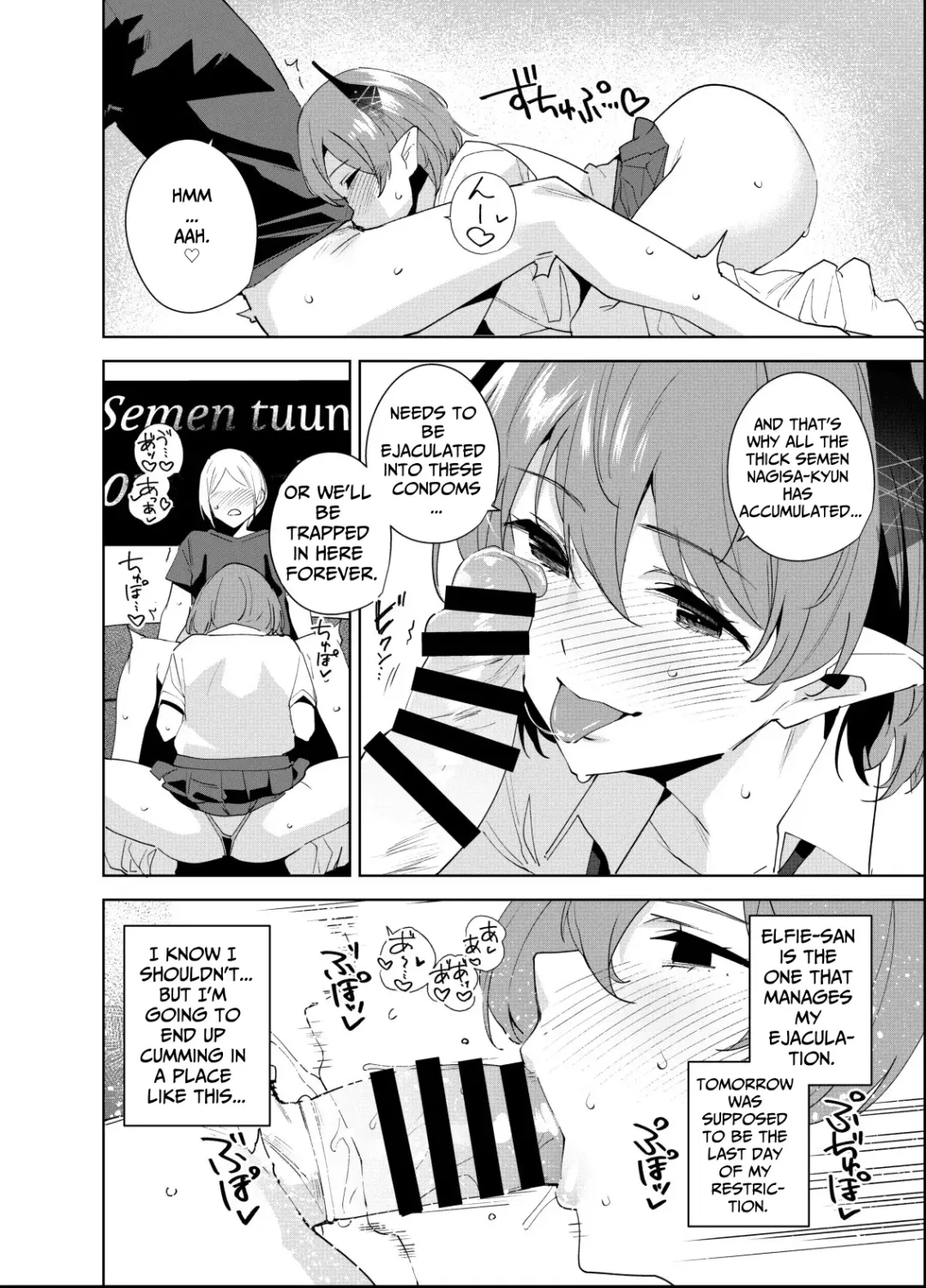 [Tomohiro Kai] Commons no Ma 5 - The Evil of Commons 5 Fhentai.net - Page 11