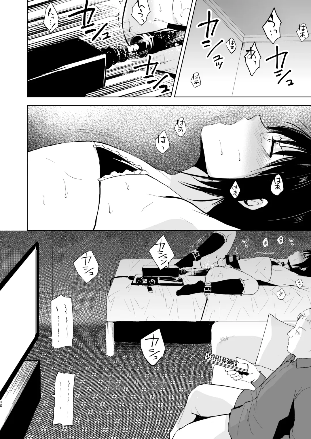 [Locon] Shounen Kanraku Soushuuhen Fhentai - Page 31