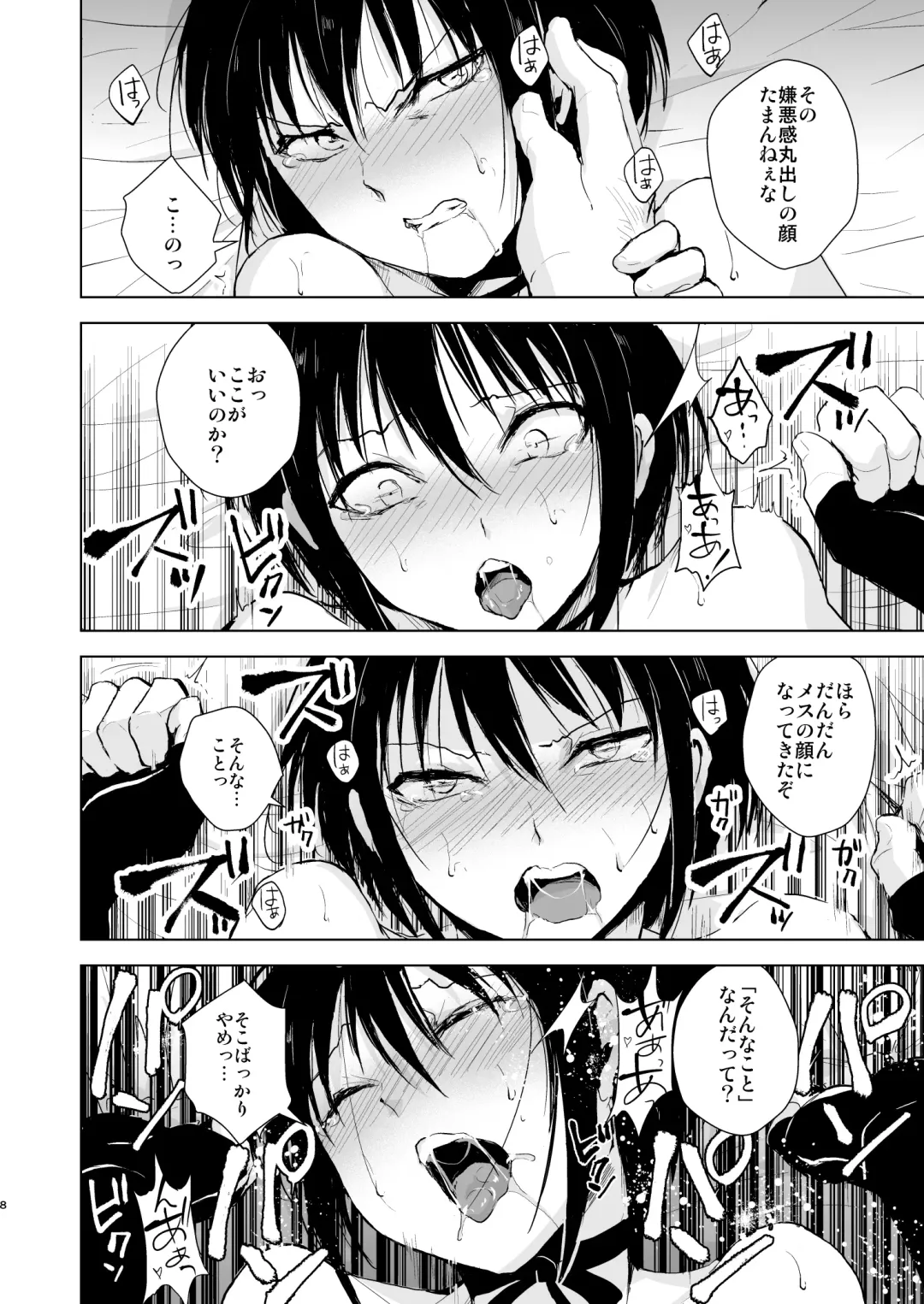 [Locon] Shounen Kanraku Soushuuhen Fhentai - Page 9