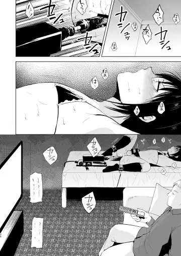 [Locon] Shounen Kanraku Soushuuhen Fhentai - Page 31