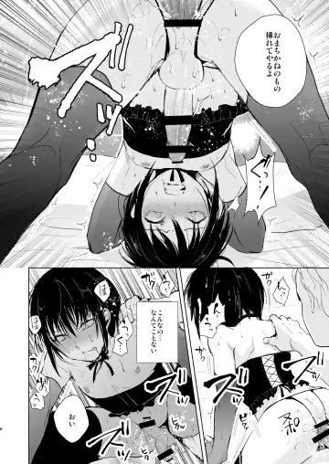 [Locon] Shounen Kanraku Soushuuhen Fhentai - Page 7