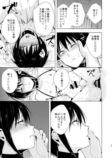 [Locon] Shounen Kanraku Soushuuhen Fhentai - Page 80