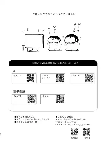 [Locon] Shounen Kanraku Soushuuhen Fhentai - Page 97