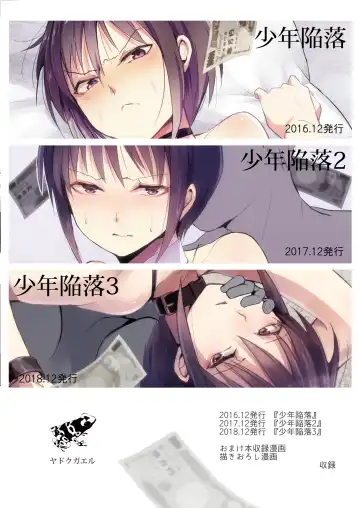 [Locon] Shounen Kanraku Soushuuhen Fhentai - Page 98