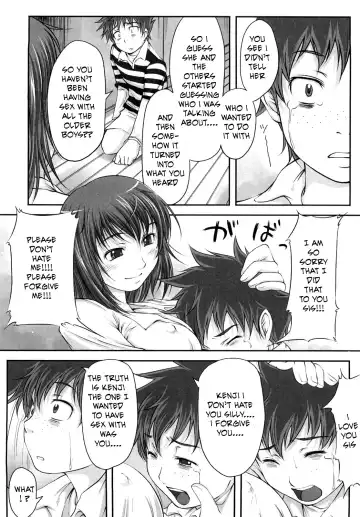 [Shiun] Rumor Mill Fhentai - Page 7
