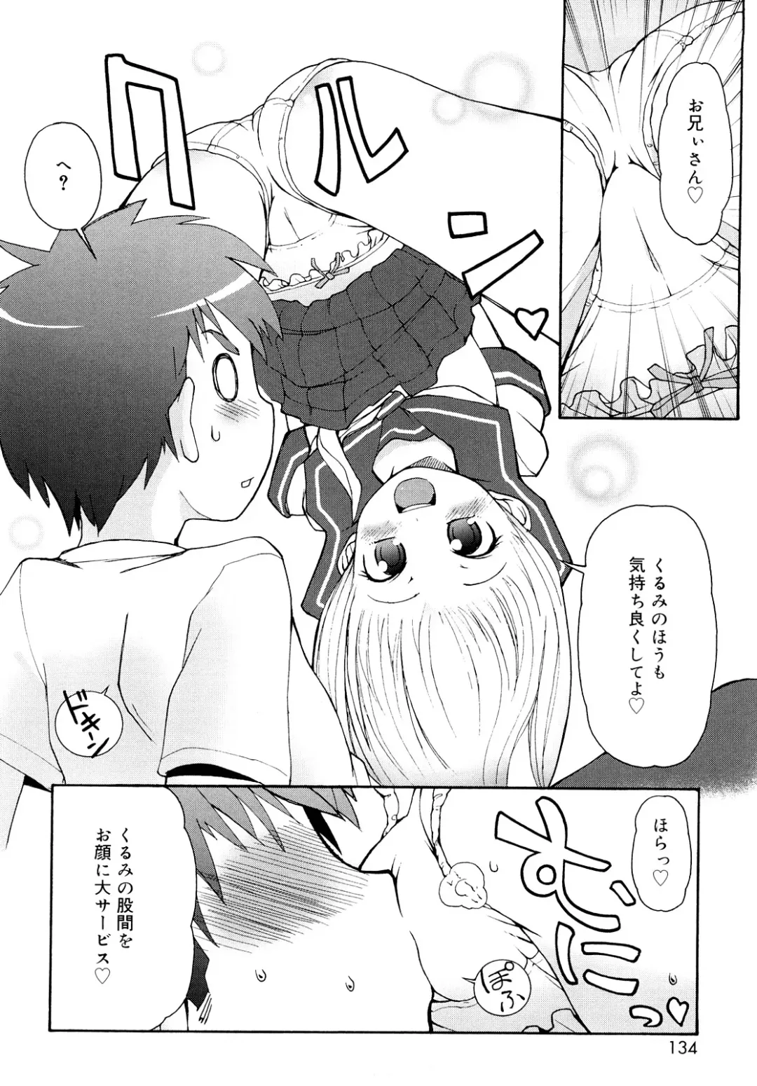 [Lee] Kemomimi Onsen e Youkoso - Welcome to Kemomimi Onsen Fhentai - Page 133