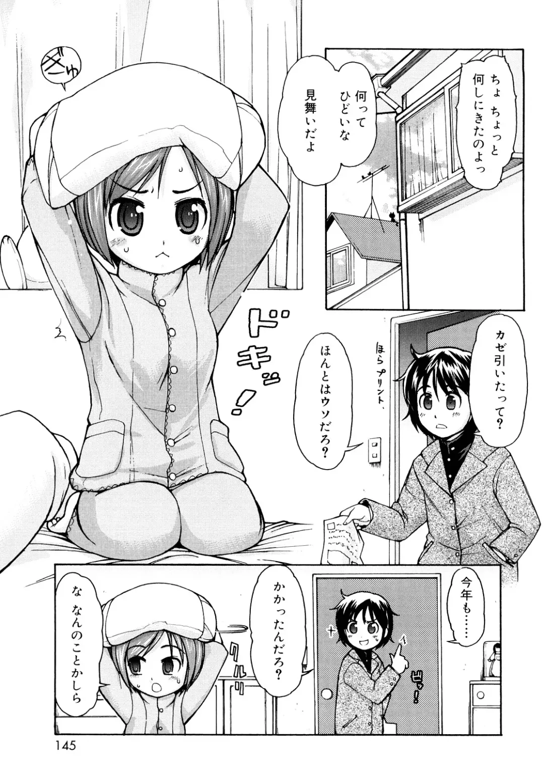 [Lee] Kemomimi Onsen e Youkoso - Welcome to Kemomimi Onsen Fhentai - Page 144