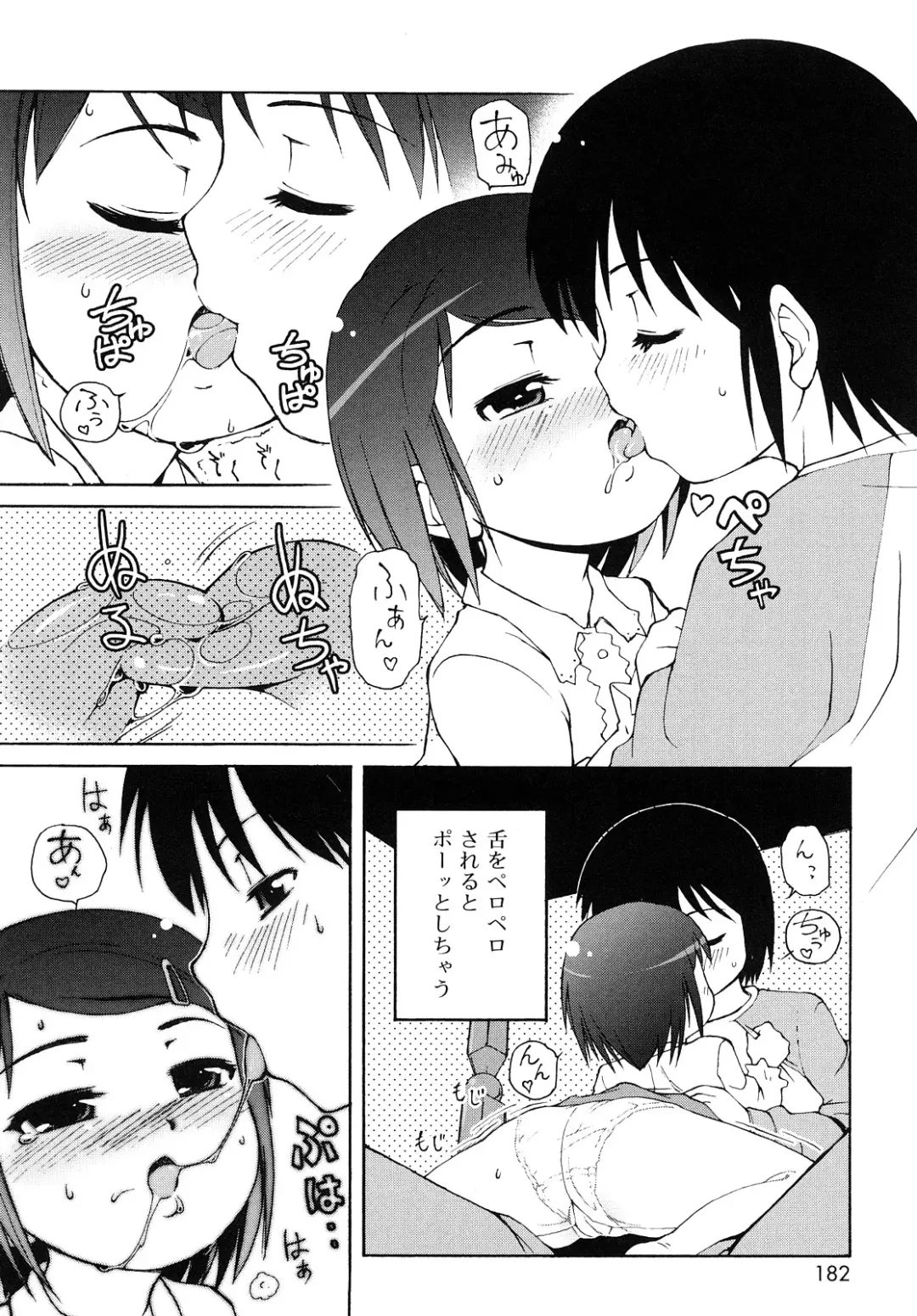 [Lee] Kemomimi Onsen e Youkoso - Welcome to Kemomimi Onsen Fhentai - Page 181