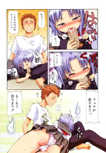 [Lee] Kemomimi Onsen e Youkoso - Welcome to Kemomimi Onsen Fhentai - Page 119