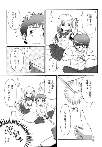 [Lee] Kemomimi Onsen e Youkoso - Welcome to Kemomimi Onsen Fhentai - Page 129