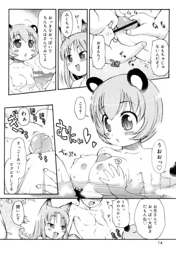 [Lee] Kemomimi Onsen e Youkoso - Welcome to Kemomimi Onsen Fhentai - Page 13