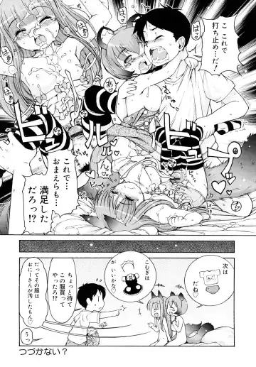 [Lee] Kemomimi Onsen e Youkoso - Welcome to Kemomimi Onsen Fhentai - Page 199