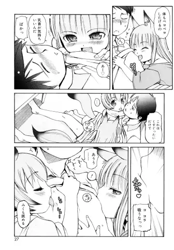[Lee] Kemomimi Onsen e Youkoso - Welcome to Kemomimi Onsen Fhentai - Page 26
