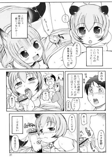 [Lee] Kemomimi Onsen e Youkoso - Welcome to Kemomimi Onsen Fhentai - Page 30