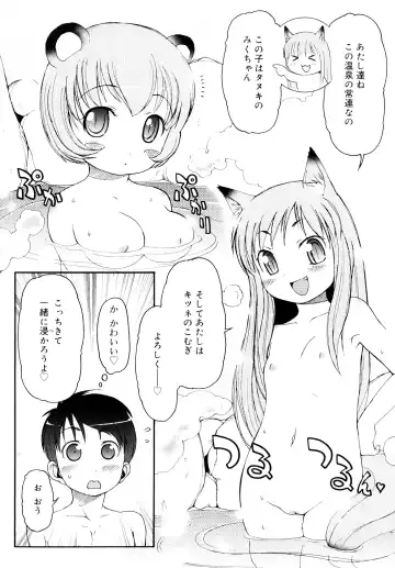[Lee] Kemomimi Onsen e Youkoso - Welcome to Kemomimi Onsen Fhentai - Page 8