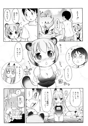 [Lee] Kemomimi Onsen e Youkoso - Welcome to Kemomimi Onsen Fhentai - Page 80