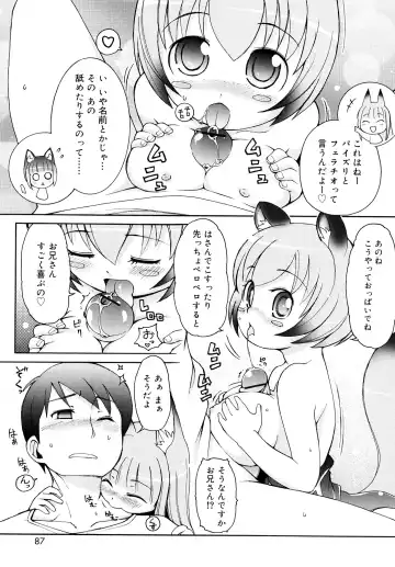[Lee] Kemomimi Onsen e Youkoso - Welcome to Kemomimi Onsen Fhentai - Page 86