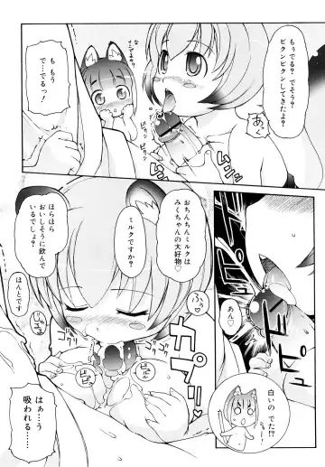 [Lee] Kemomimi Onsen e Youkoso - Welcome to Kemomimi Onsen Fhentai - Page 87