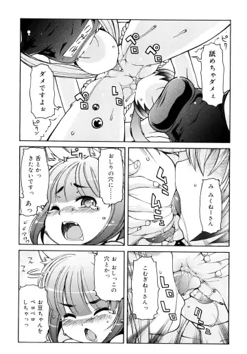 [Lee] Kemomimi Onsen e Youkoso - Welcome to Kemomimi Onsen Fhentai - Page 95