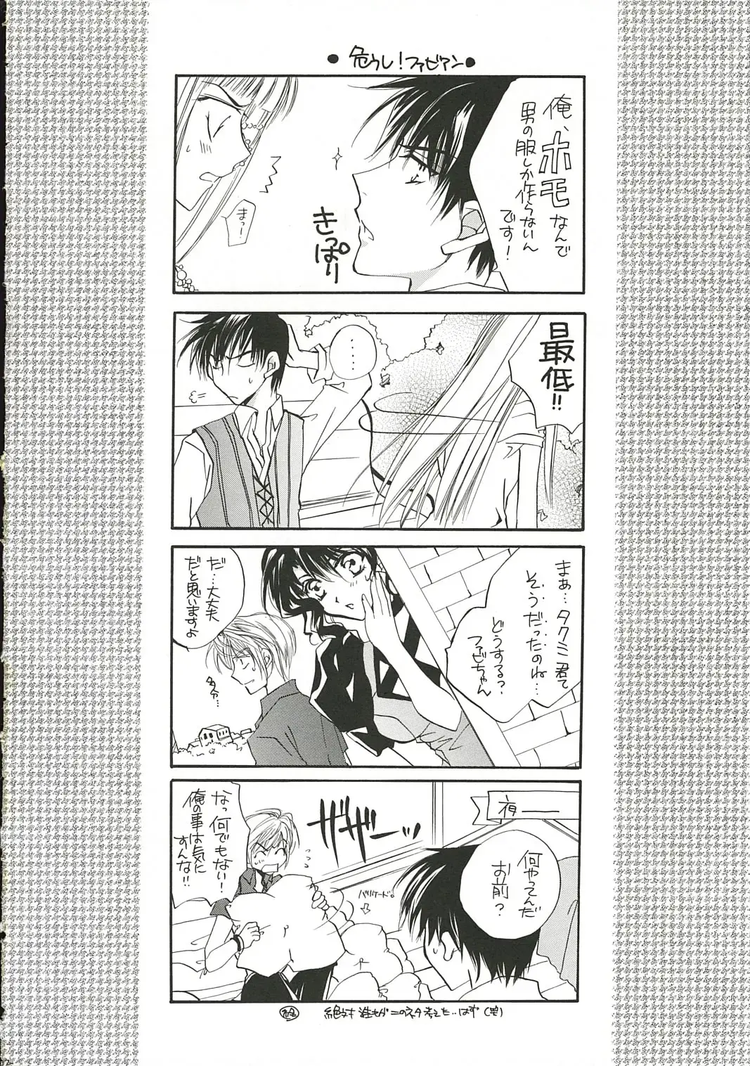 [Sakurai Aya] Happiness.5 Fhentai.net - Page 11