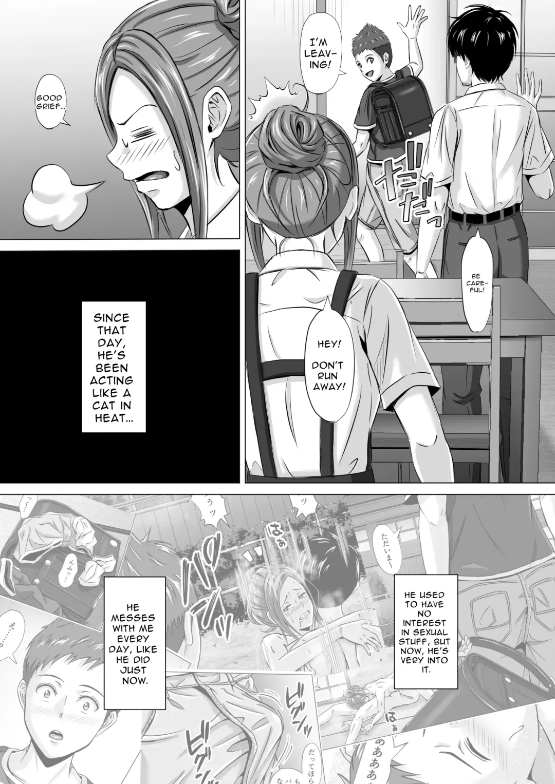 Do-Inaka Gurashi 3 | Living In The Middle Of Nowhere 3 Fhentai - Page 6