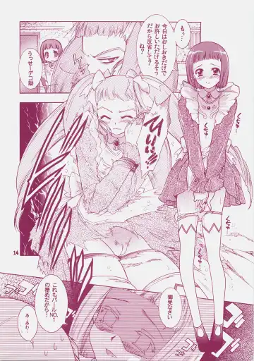 [Honda Arima] Yososama Sairoku 4 Fhentai - Page 13