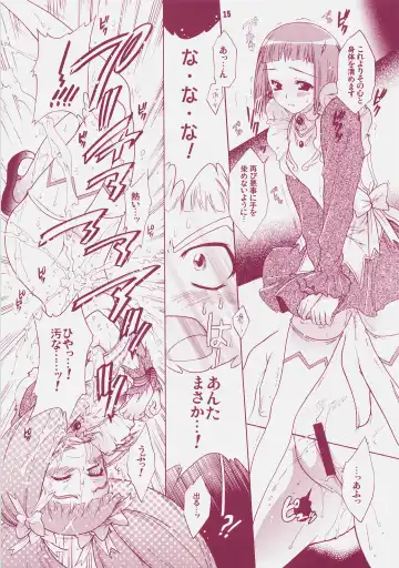 [Honda Arima] Yososama Sairoku 4 Fhentai - Page 14