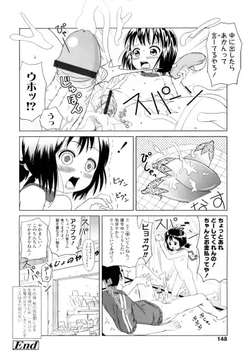 [Himeno Mikan] Lo Li Ru Re Lo Fhentai.net - Page 147