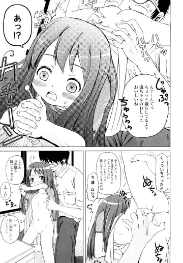 [Himeno Mikan] Lo Li Ru Re Lo Fhentai.net - Page 154