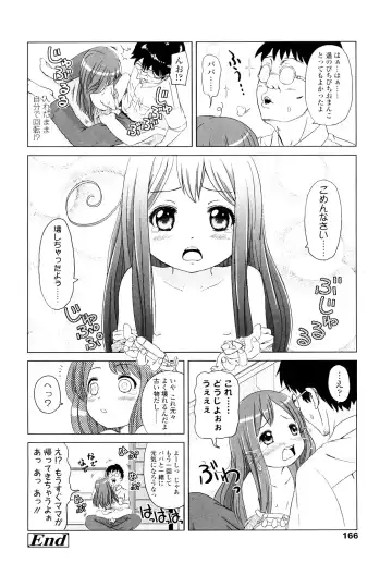 [Himeno Mikan] Lo Li Ru Re Lo Fhentai.net - Page 165