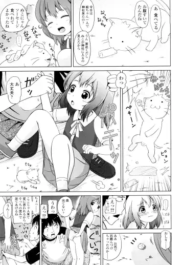 [Himeno Mikan] Lo Li Ru Re Lo Fhentai.net - Page 44