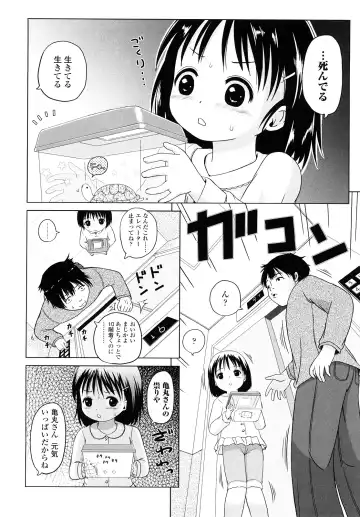 [Himeno Mikan] Lo Li Ru Re Lo Fhentai.net - Page 63