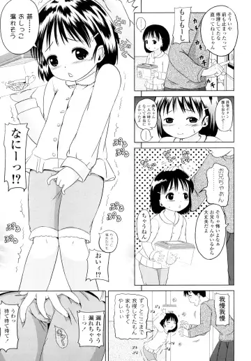 [Himeno Mikan] Lo Li Ru Re Lo Fhentai.net - Page 64