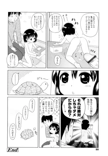 [Himeno Mikan] Lo Li Ru Re Lo Fhentai.net - Page 79