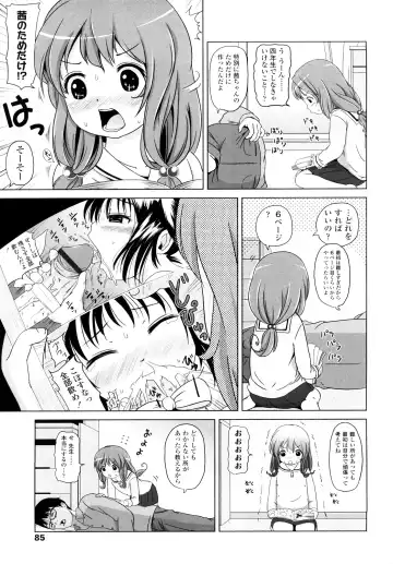 [Himeno Mikan] Lo Li Ru Re Lo Fhentai.net - Page 84