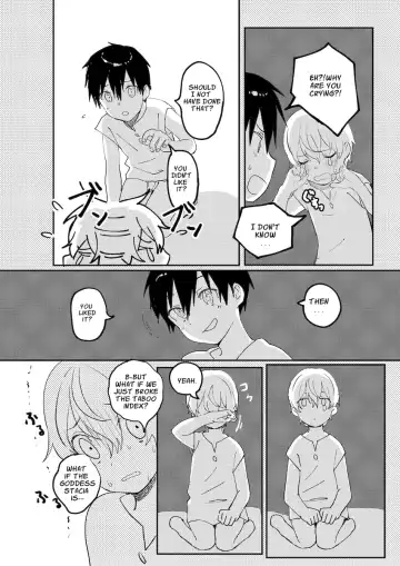 Bomhat Kirito x Eugeo Fhentai.net - Page 12