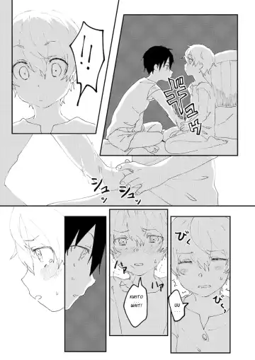 Bomhat Kirito x Eugeo Fhentai.net - Page 8