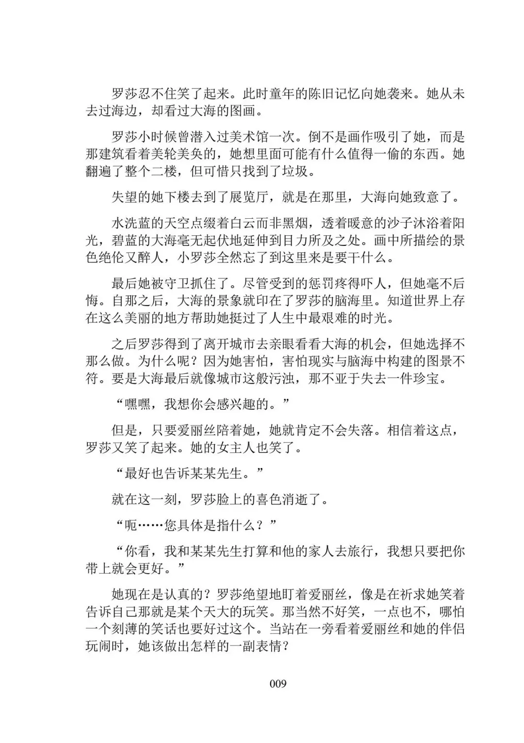 Hiyuri no Kizuna Furyou Onee-san to Kyuuketsu Shoujo-tachi - Scarlet Lily Bond Ch. 1 Fhentai - Page 21