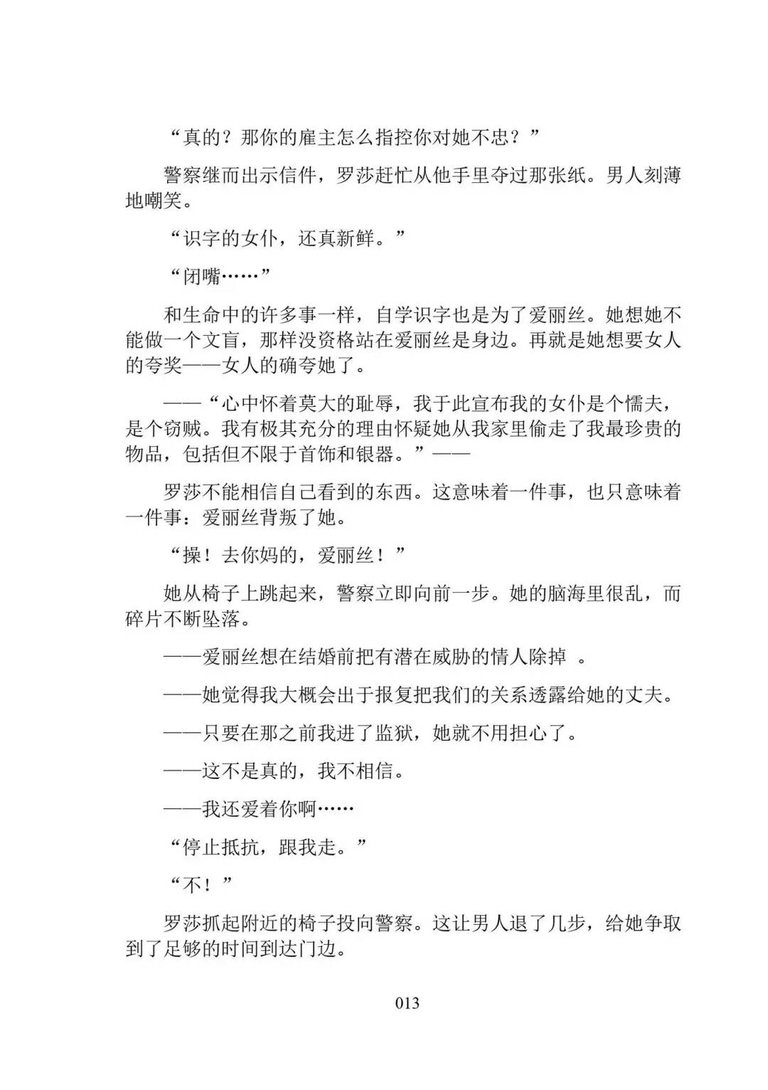 Hiyuri no Kizuna Furyou Onee-san to Kyuuketsu Shoujo-tachi - Scarlet Lily Bond Ch. 1 Fhentai - Page 25