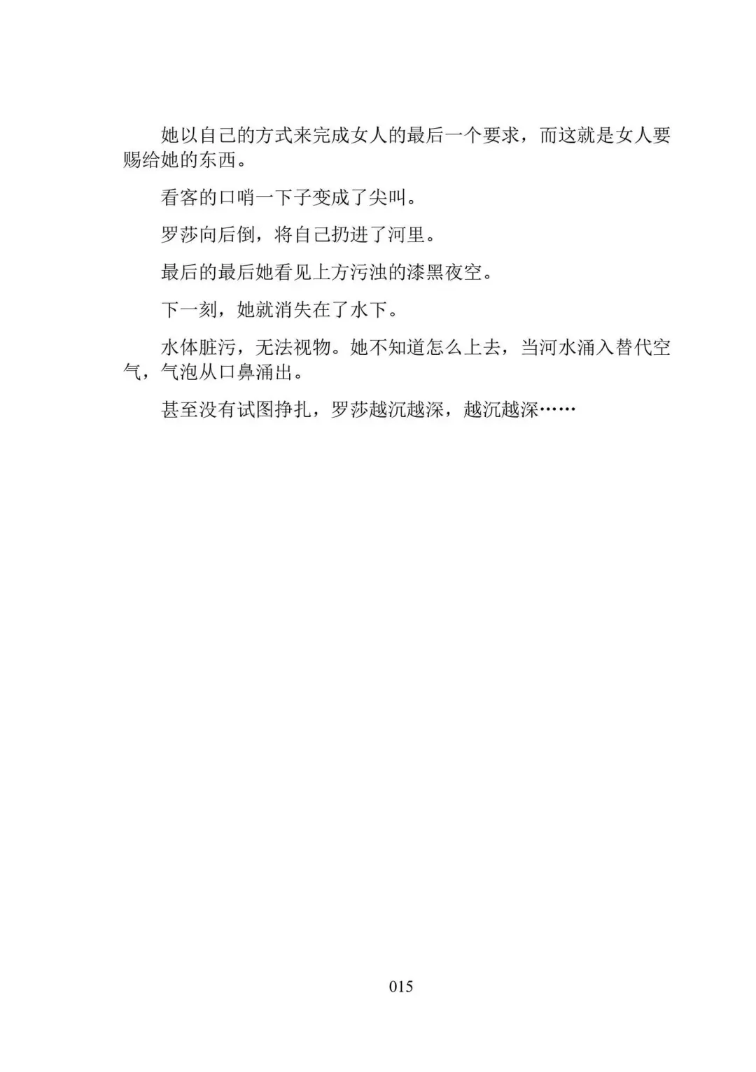 Hiyuri no Kizuna Furyou Onee-san to Kyuuketsu Shoujo-tachi - Scarlet Lily Bond Ch. 1 Fhentai - Page 27