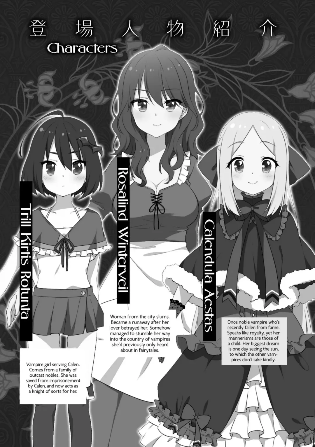 Hiyuri no Kizuna Furyou Onee-san to Kyuuketsu Shoujo-tachi - Scarlet Lily Bond Ch. 1 Fhentai - Page 7