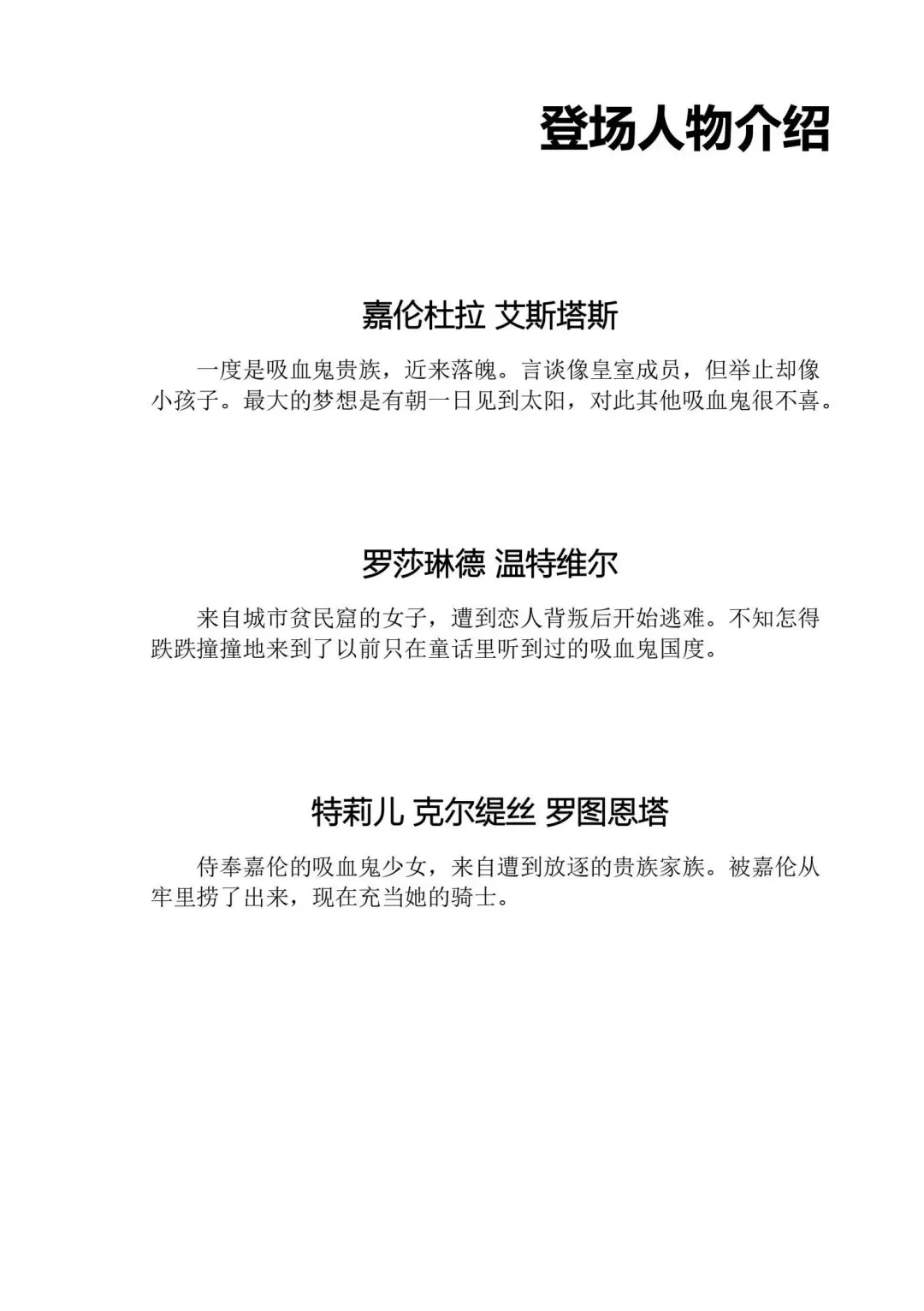 Hiyuri no Kizuna Furyou Onee-san to Kyuuketsu Shoujo-tachi - Scarlet Lily Bond Ch. 1 Fhentai - Page 9