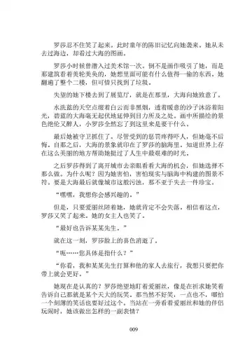 Hiyuri no Kizuna Furyou Onee-san to Kyuuketsu Shoujo-tachi - Scarlet Lily Bond Ch. 1 Fhentai - Page 21